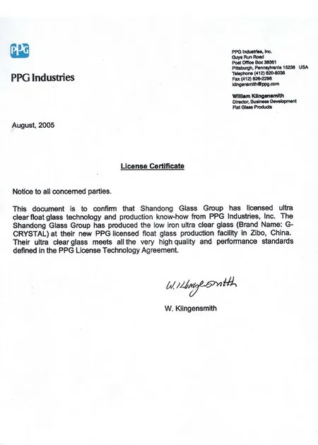Certification